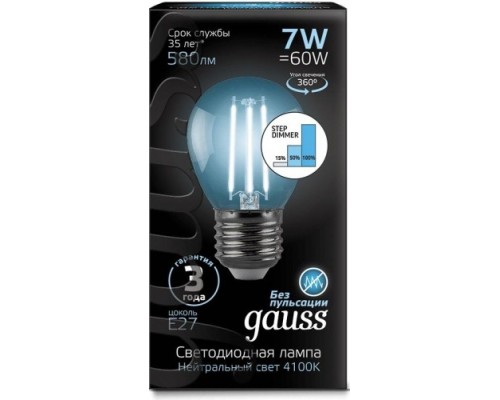 Лампа светодиодная GAUSS Шар filament шар 7w 580lm 4100к е27 шаг. диммирование [105802207-S]