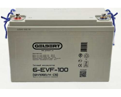Аккумулятор GELBERT 6-EVF-100 тяговый 12V 105A/H C5