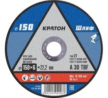 Шлифовальный круг по металлу КРАТОН A30TBF 150х6.0х22.2 мм  10704003 1 07 04 003