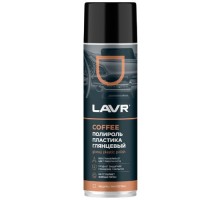 Полироль пластика LAVR Coffee глянцевый 650 мл Ln2440