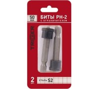 Бита для заворачивания TRIGGER 84982 ПРОФИ PH2 c ограничителем для гкл (2шт.) тов-128290