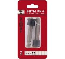 Бита для заворачивания TRIGGER 84982 ПРОФИ PH2 c ограничителем для гкл (2шт.) тов-128290