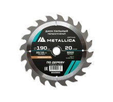 Пильный диск по дереву METALLICA Optima 190x20/16 мм 20 зубов, Т=2,4 мм продольный [902660]