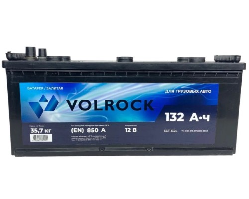 Аккумулятор VOLROCK 6СТ-132L(R) 850А конус [4605961004539]