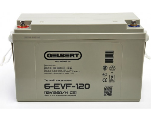 Аккумулятор GELBERT 6-EVF-120 тяговый 12В 126Ач C5