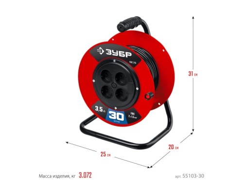 Удлинитель на катушке ЗУБР 55103-30 силовой пвс 2х1.5 30м 3500вт, пвс 215