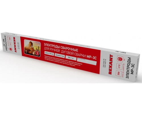 Электроды REXANT MP-3C, 3 мм, 1 кг