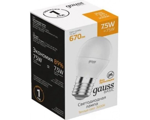 Лампа светодиодная GAUSS Шар basic 7,5w 670lm 3000k e27 led [1053218]