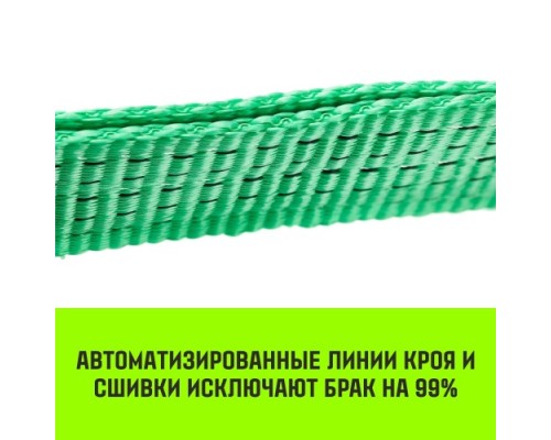 Ремень стяжной HITCH RS REGULAR 400:5000:10 (50мм, STF400DaN, 5T, 10M), пакет [SZ067698]