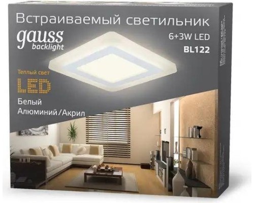 Потолочный светодиодный светильник GAUSS Backlight квадрат 6+3w 540lm 3000k 3 реж led [BL122]