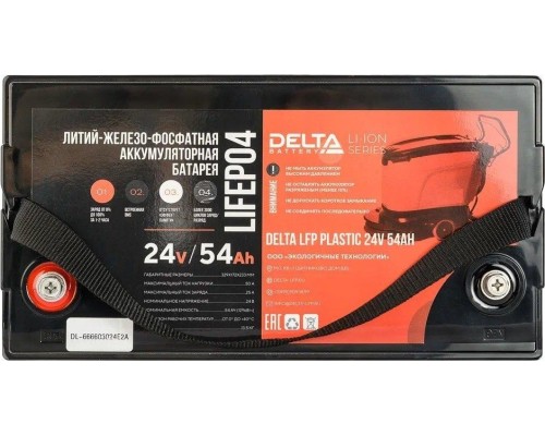 Аккумулятор DELTA LFP Plastic 24-54 литий-ионный [DELTA LFP Plastic 24-54]