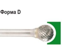 Бор-фреза по металлу  D.BOR форма D сфера  9,6х8,0/54,0 хв. 6 мм 9f-13096k02d W-040-9F-13096K02D