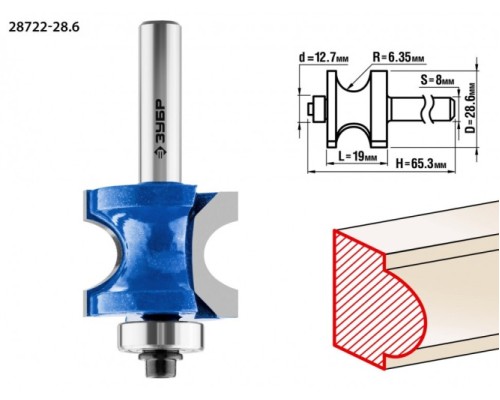Фреза по дереву ЗУБР ПРОФЕССИОНАЛ 28,6x19мм, радиус 6.3мм, с подшипником [28722-28.6]