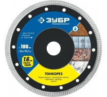 Алмазный диск для резки керамики ЗУБР 180 х 22.2 мм ТОНКОРЕЗ 36659-180_z01