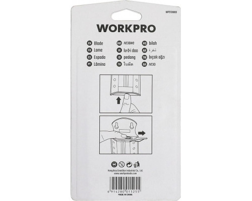 Лезвие для ножа WORKPRO WP213003 sk5 100шт.