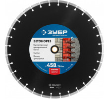 Алмазный диск для резки бетона ЗУБР 450х25.4 мм 36665-450_z01