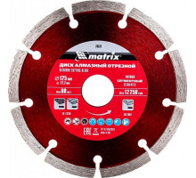 Алмазный диск для резки бетона MATRIX 125х22,2 мм отрезной сегментный, 73173