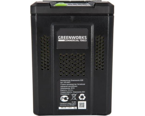 Аккумулятор GREENWORKS 80.0V 2,5 Ач Li-ion G80B2,5