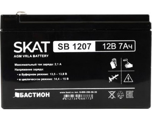 Аккумулятор SKAT SB 1207 2533