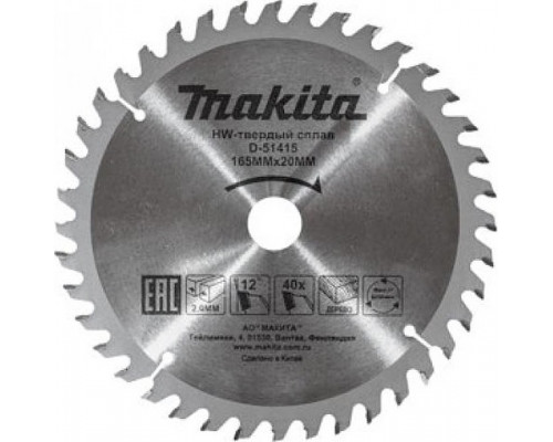 Пильный диск по дереву MAKITA 235x30x3.2x60T D-51471