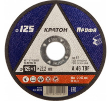 Отрезной круг по металлу КРАТОН A46TBF 125х2.5х22.2 мм Профи 10702022 1 07 02 022