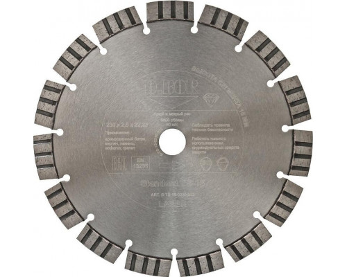Алмазный диск универсальный D.BOR Standard TS-15 230х22.2 мм D-S-TS-15-0230-022