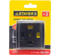 Лезвие STAYER MASTER 45 мм для цикли 0861-45, 3 шт, 0861-S3