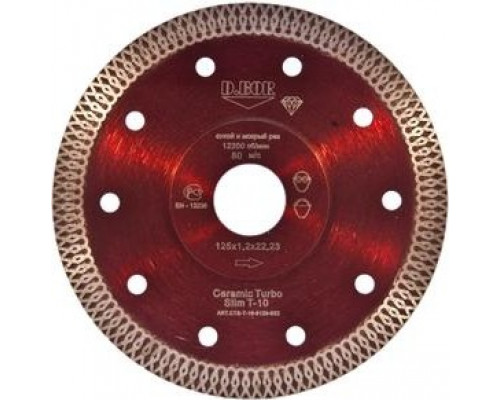 Алмазный диск для резки керамики и гранита D.BOR Ceramic Turbo Slim T-10 125х22,2 мм D-CTS-T-10-0125-022