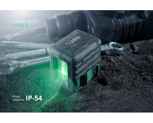 Лазерный нивелир ADA CUBE MINI GREEN PROFESSIONAL EDITION А00529
