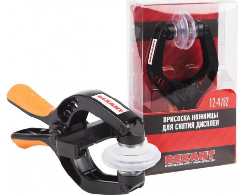 Присоска-ножницы REXANT RA-02 для снятия дисплея 12-4782