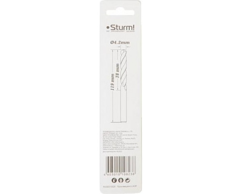 Сверло по металлу Sturm 1055-042-119L 2,0х85 мм, удлинен., 118°