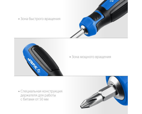 Отвертка ЗУБР Профессионал переставная sl6 / ph2 25029