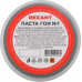 Паста ГОИ REXANT № 1, баночка 100 г полировальная 09-3796