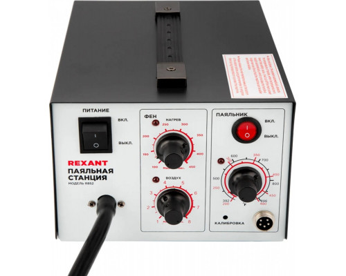 Паяльная станция REXANT 12-0723