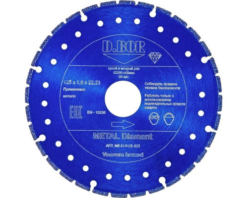 Алмазный диск для резки металла D.BOR METAL Diamant V-2 125х22.2 мм D-ME-D-0125-022