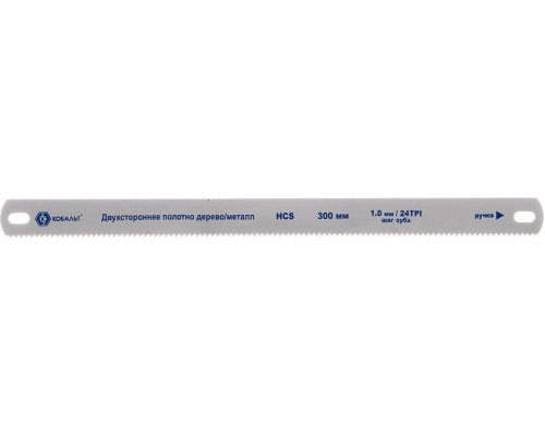Полотно Кобальт 248-313 универсальное 300 мм, двухстороннее, HCS, 2 шт