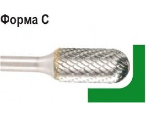 Бор-фреза по металлу D.BOR форма С цилиндр со сферическим концом 9,6*19,0/64,0 хв. 6 мм 9f-12096k02d W-040-9F-12096K02D