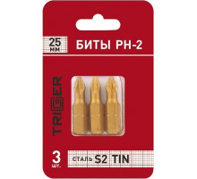 Бита для заворачивания TRIGGER 84971 ПРОФИ PH-2 25мм,tin (3шт.) тов-128287