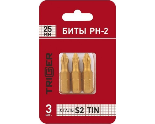 Бита для заворачивания TRIGGER 84971 ПРОФИ PH-2 25мм,tin (3шт.) тов-128287