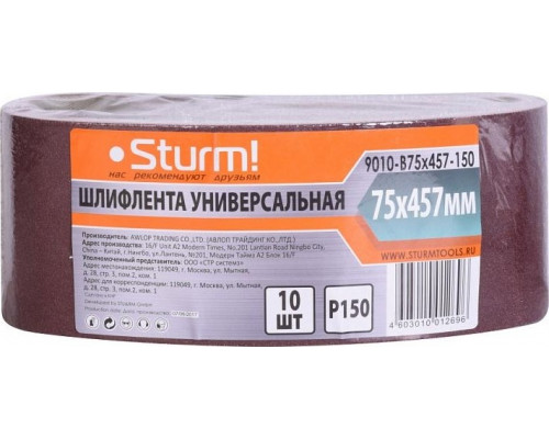 Лента шлифовальная Sturm 9010-B75x457-150 p150, 10 шт.