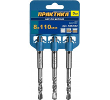 Бур SDS-plus ПРАКТИКА 8х110 мм, 3 шт, серия 