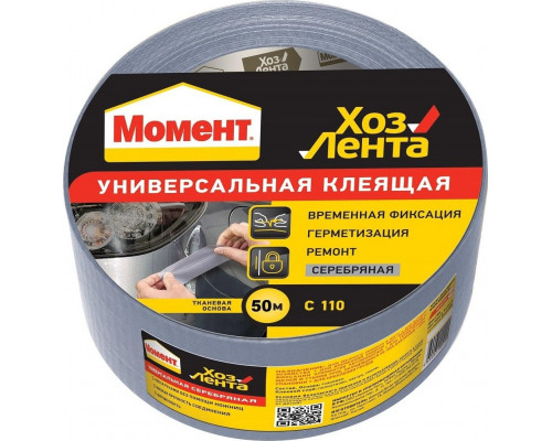 Клеящая лента Момент хозяйственная 50 м
