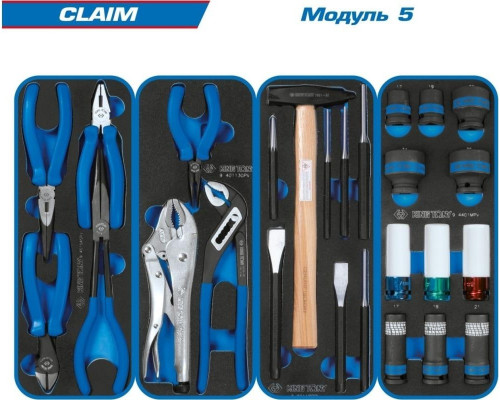 Тележка инструментальная KING TONY CLAIM 286 пр, черная 9G35-286MRV