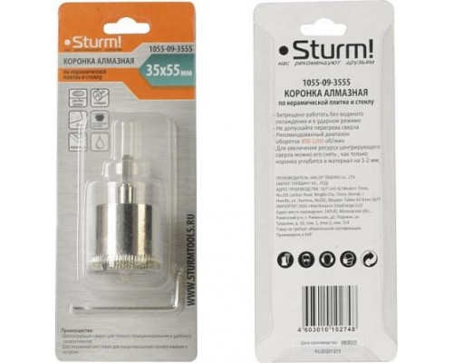 Алмазная коронка для мокрого сверления Sturm 1055-09-3055 по керамике и стеклу