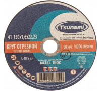 Отрезной круг по нержавеющей стали TSUNAMI A54SBF 150х1.6х22.2 мм D16101501622000 D16101501622000