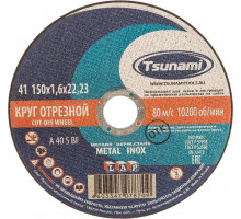 Отрезной круг по нержавеющей стали TSUNAMI A54SBF 150х1.6х22.2 мм D16101501622000 D16101501622000