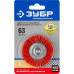 Щетка обдирочная для дрели ЗУБР ПРОФЕССИОНАЛ нейлоновая проволока с абразивным покрытием, 63мм 35161-063_z02