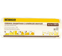 Защитная пленка Biber 31814 с клейкой лентой 2,7х20м Тов-150898