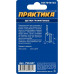 Щетка угольная ПРАКТИКА 790-847 графитовая для bosch (аналог 1617014134)