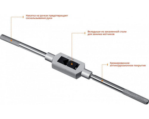 Плашкодержатель STAYER DH-25 d 25 мм 28037-25_z01